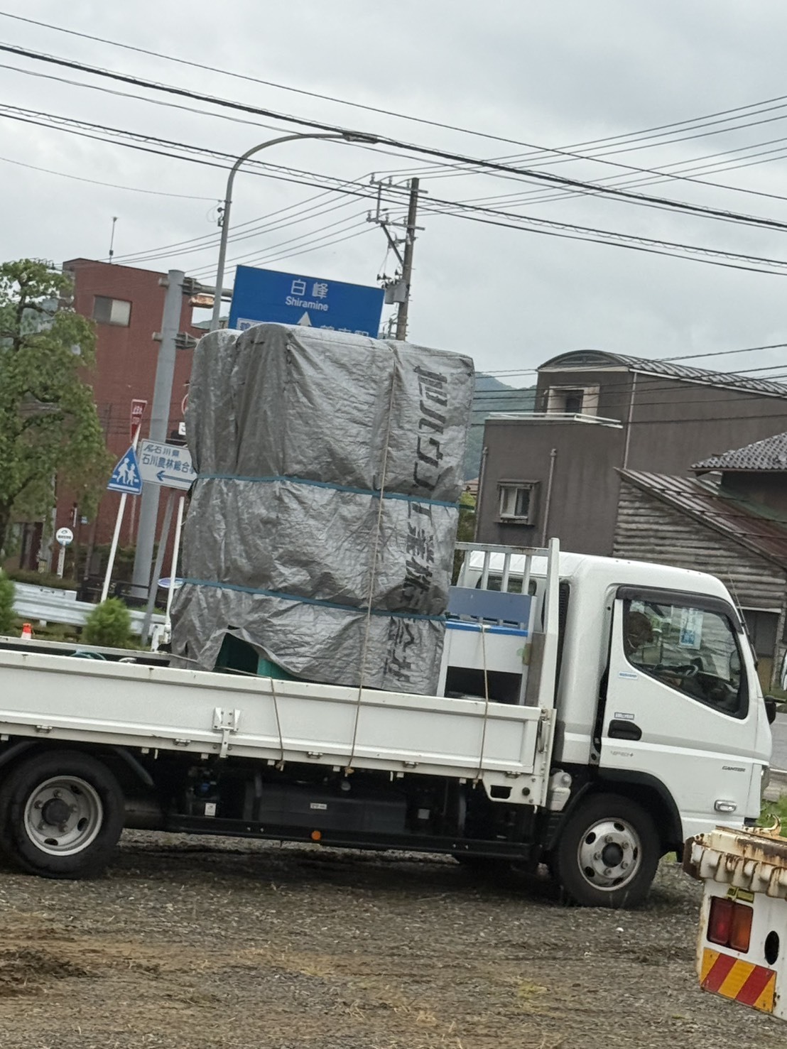 hakusannsi.