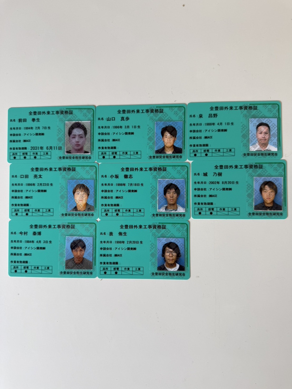 S__63692809